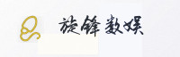 合作伙伴