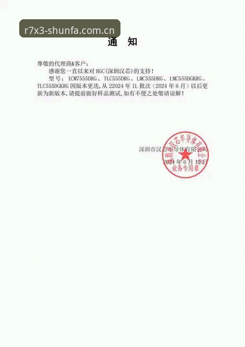 顺发体育平台SFSJ v2.8.5最新消息：张远深度解析新一代电竞观赛工具的创新用法