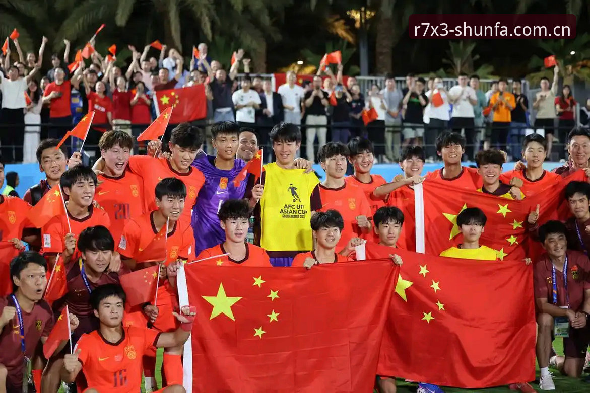 U17世界杯抽签结果全面评测：中国男足女足签运深度解析