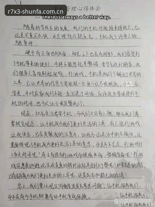 老用户分享心得：在顺发体育平台追踪托纳利与埃德松转会动态的实战经验