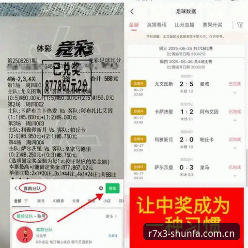 顺发体育比赛直播功能详解与行业趋势分析
