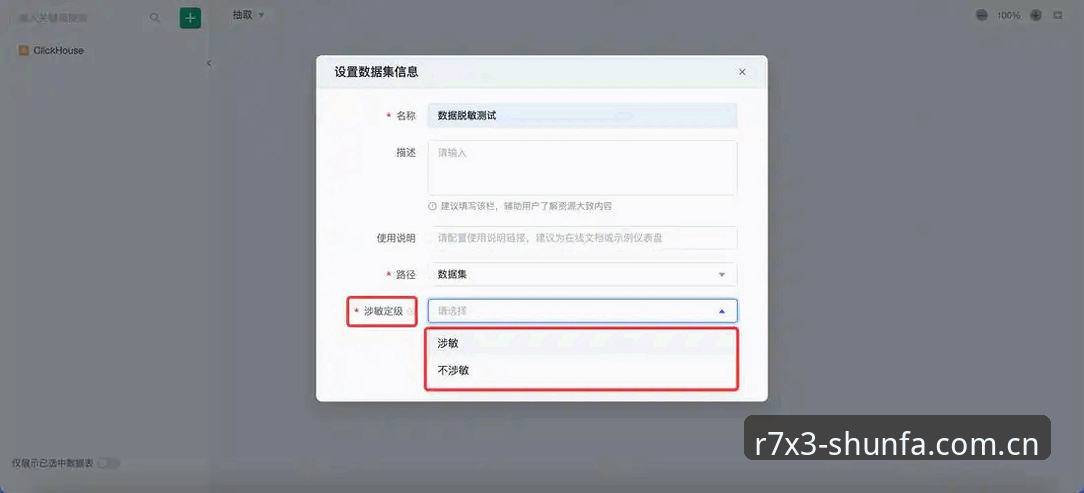 资深用户拆解顺发体育赛事赔率实战心法：从数据洞察到稳定收益的完整路径