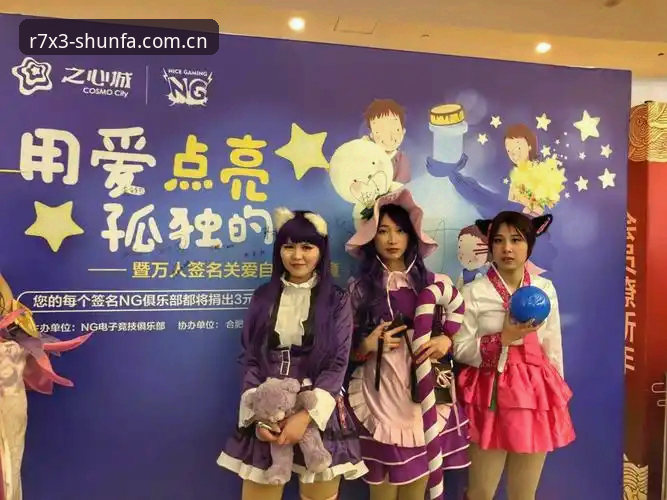 电竞体育总监管理困境深度解析：从拉比奥签约到更衣室斗殴事件完整指南