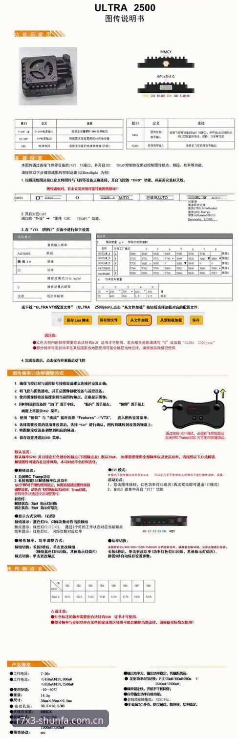 SFSJ安卓下载 SFSJ安卓下载实用指南:从安装到观赛的完整操作手册