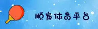 顺发体育(SFSJ)官方网站 · 畅享电竞激情 · R7X3